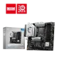 B760M GAMING PLUS best product price in bd MSI B760M GAMING PLUS WIFI 6E mATX Motherboard best product price in bd